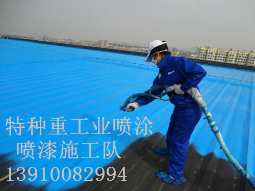 岱岳除锈喷漆 & 设备厂房翻新